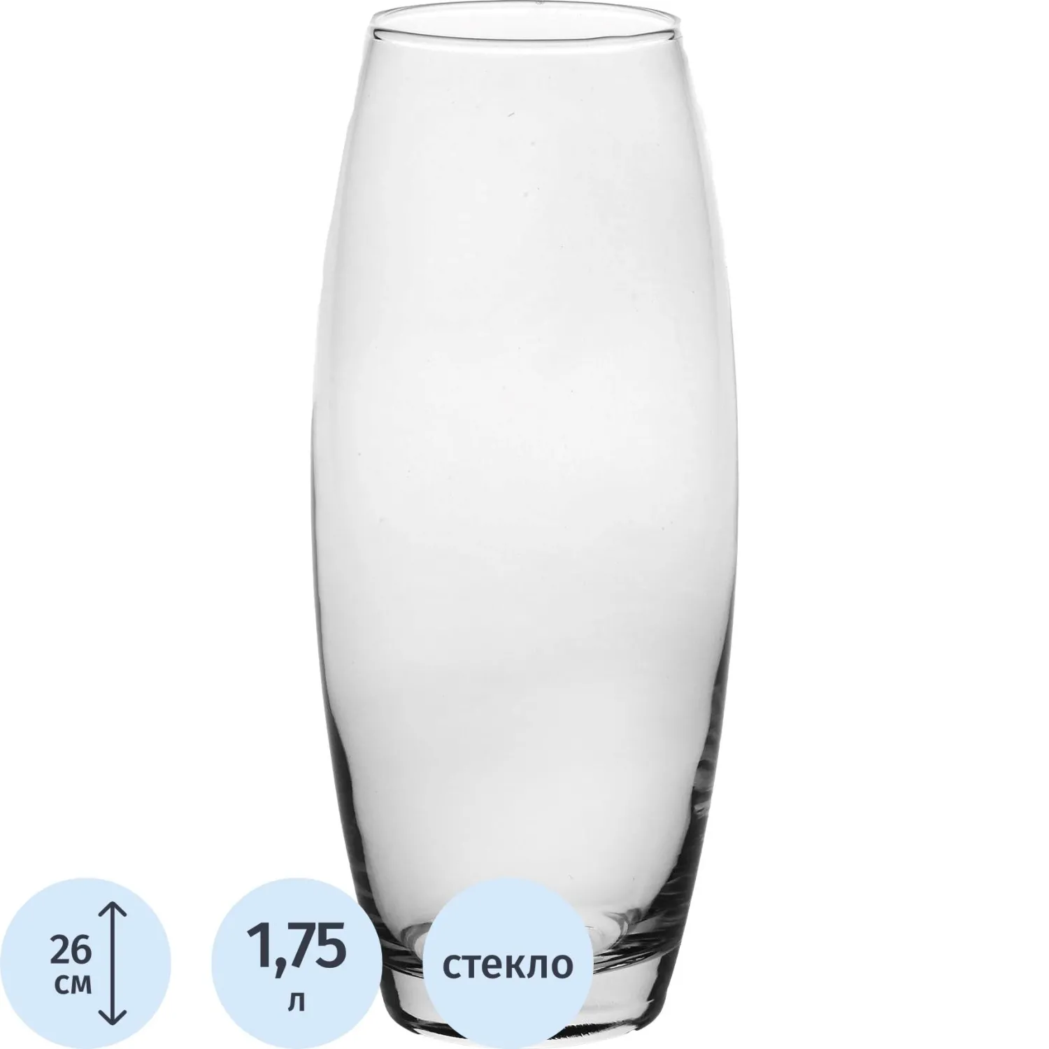 Ваза ФЛОРА 260 мм, 43966, 1099839К