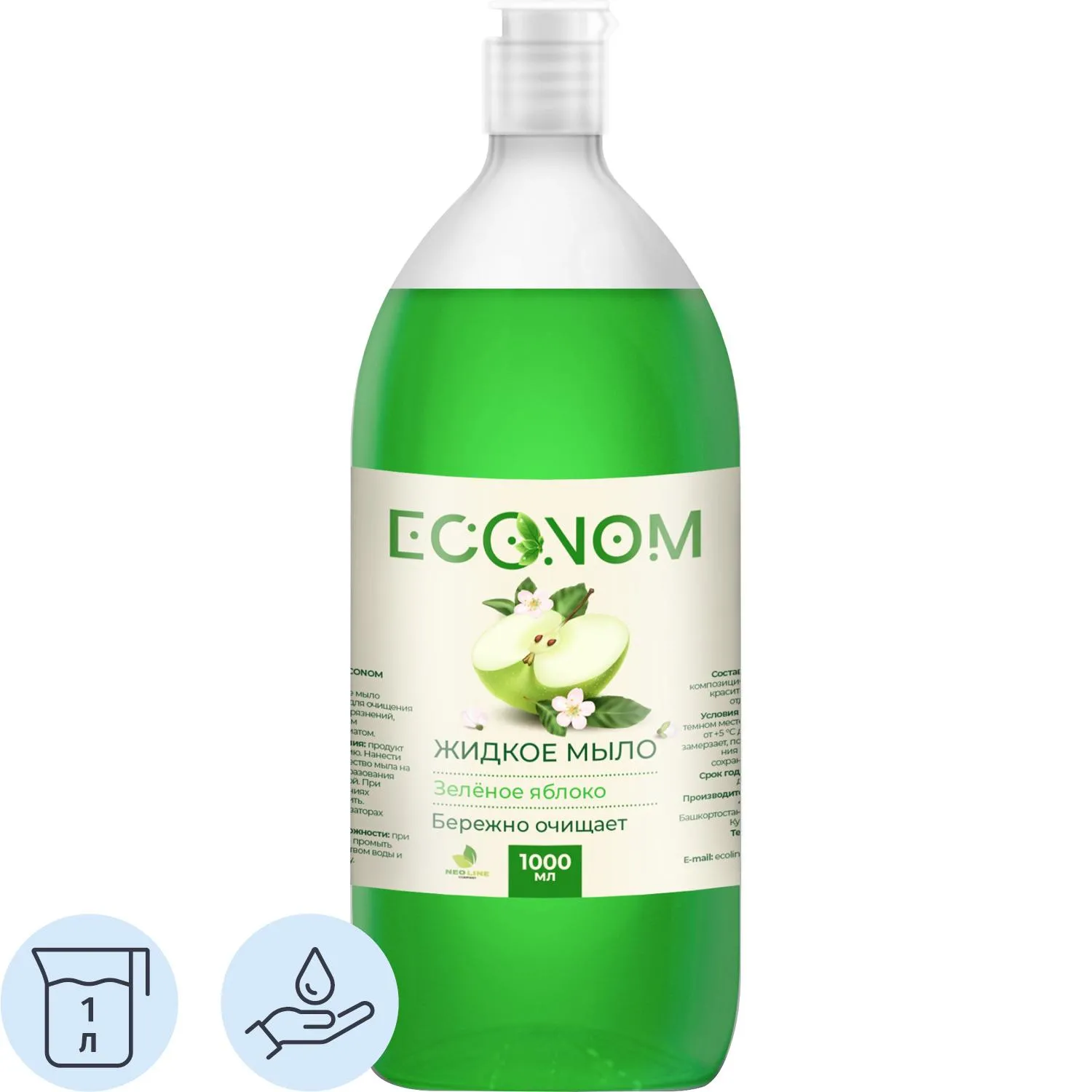 Мыло жидкое ECONOM зеленое яблоко 1000 мл п/п, 2057075К