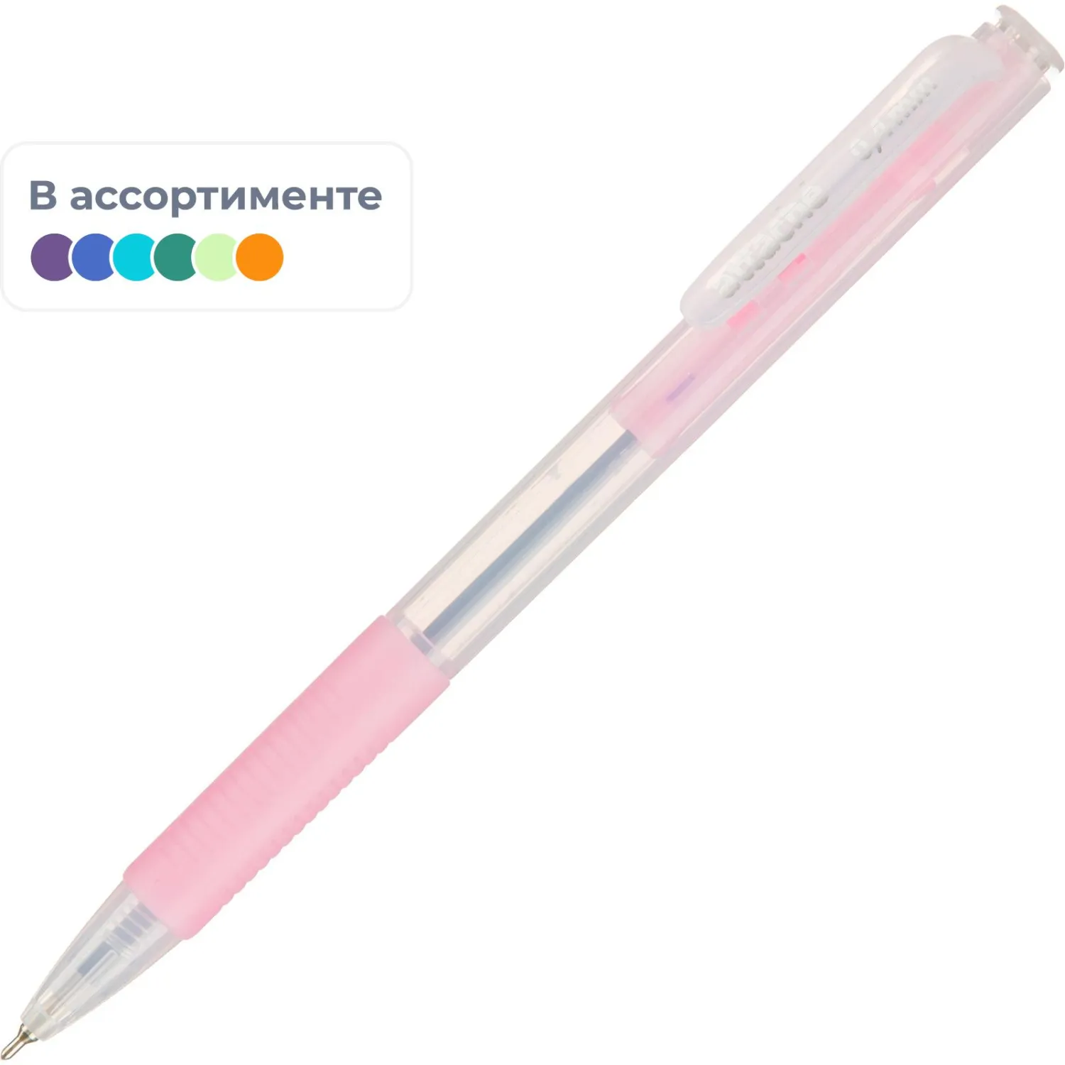 Ручка шариковая автомат. Attache Акварель0,4,син,масл,манж,ассOG-5222, 1565931К