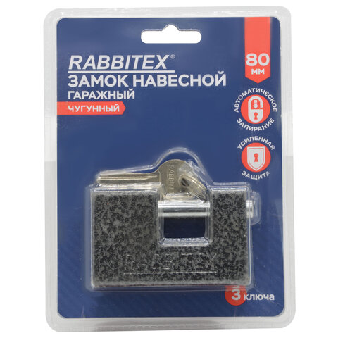 Замок навесной чугунный 80 мм "Гаражный" с полимерным покрытием, 3 ключа, RABBITEX (РАББИТЕКС), 671302