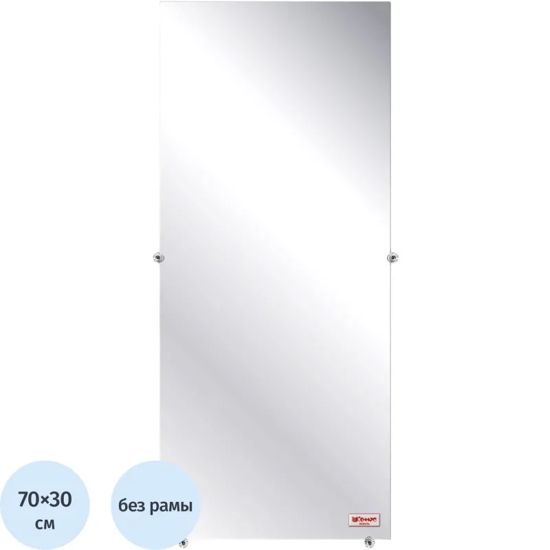 Зеркало KD_на шкаф ЛДСП Комус Мебель К-1И.300х700