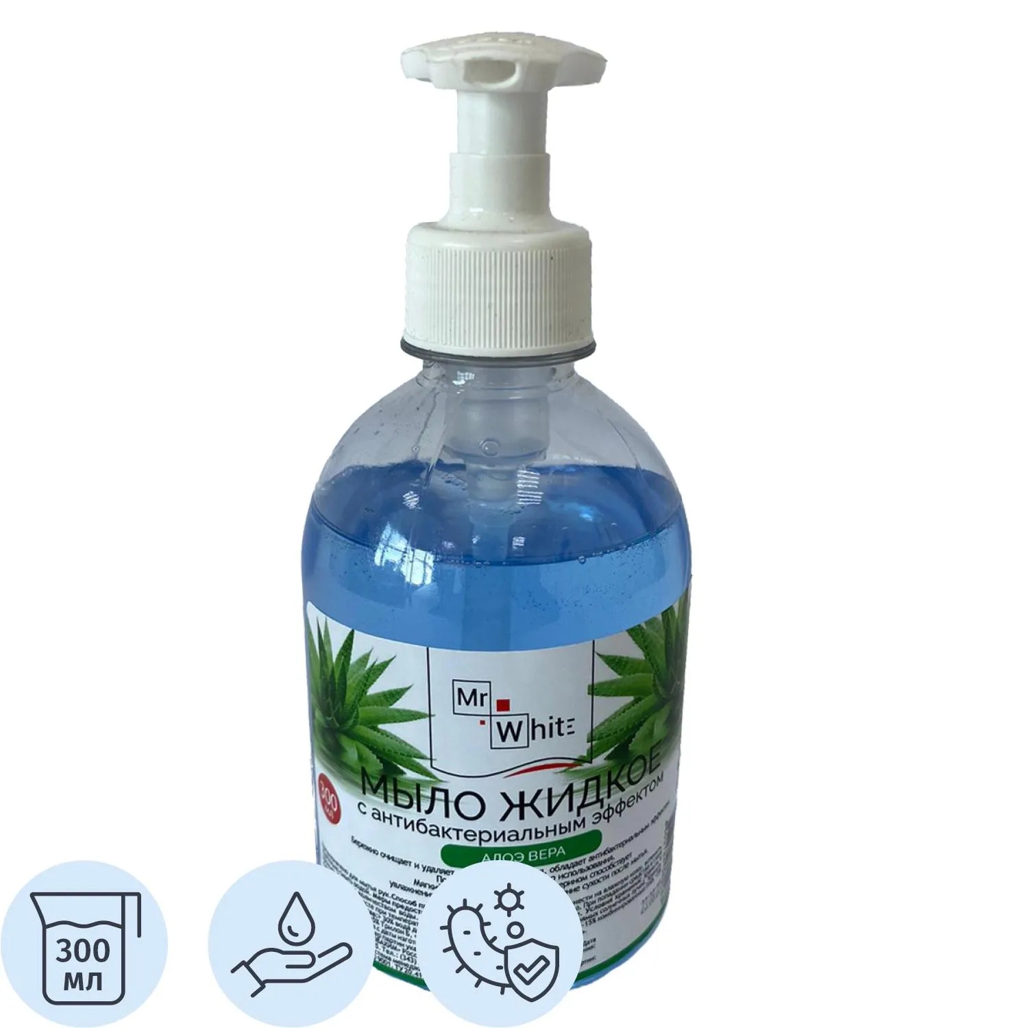 Мыло жидкое Mr.White антибакт. Алоэ Вера, 300мл с дозатором