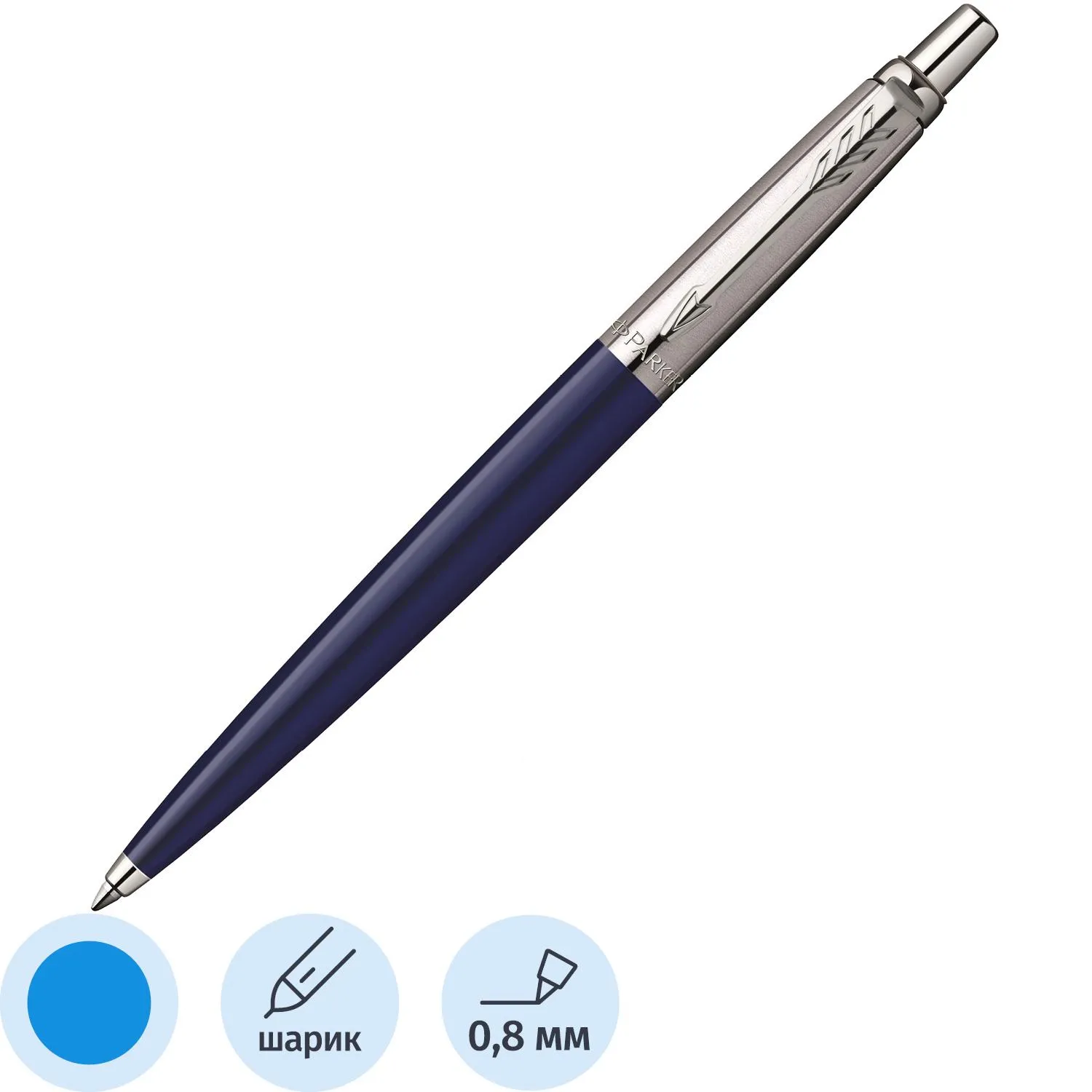 Ручка шариковая авт.PARKER Jotter Original Navy Blue,пластS0033170/2183338