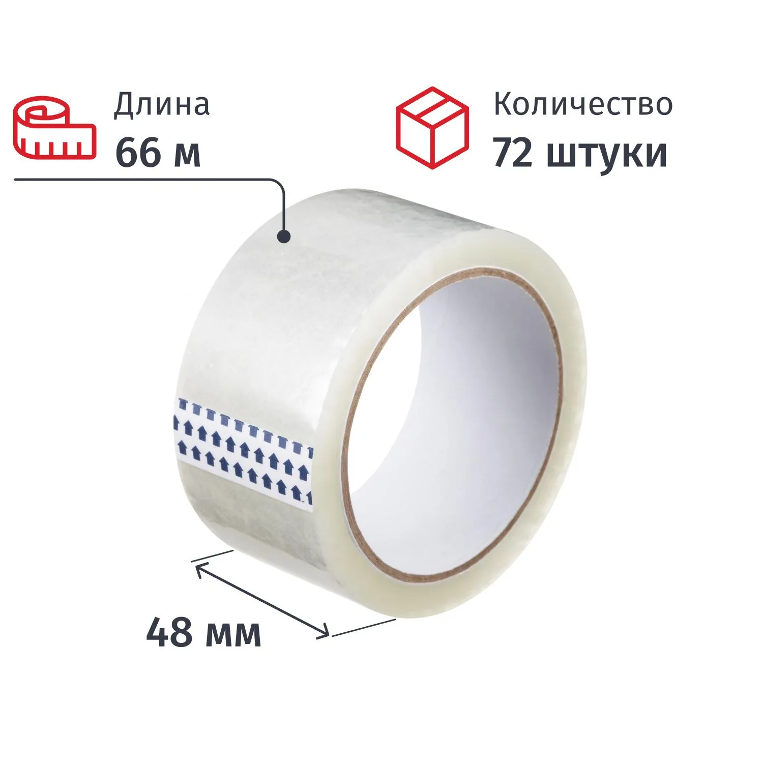 Клейкая лента упаковочная 48мм х 66м прозрачная 38мкм 72шт/уп Члб, 2218921К