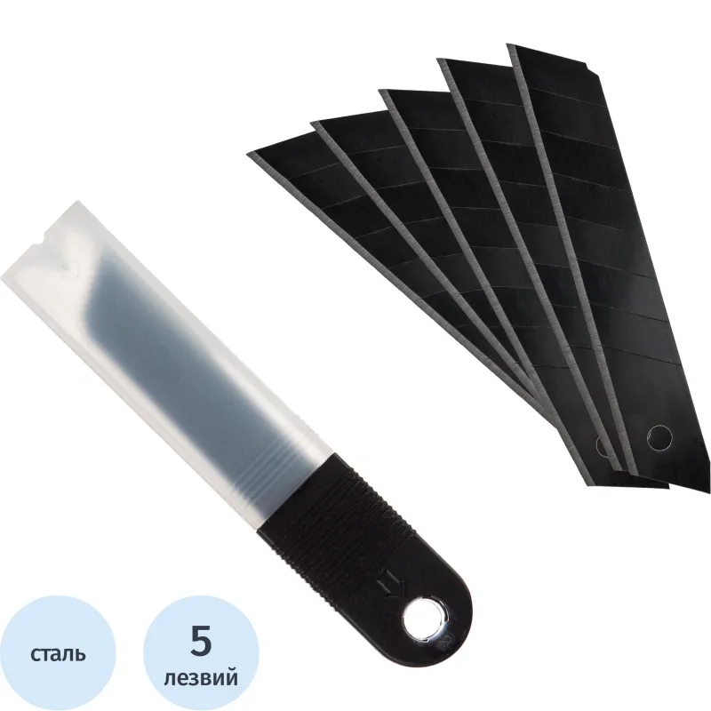 Лезвие для ножей запасное Attache Selection 18мм сегм.воронение,SK5, 5шт/уп, 1432269К