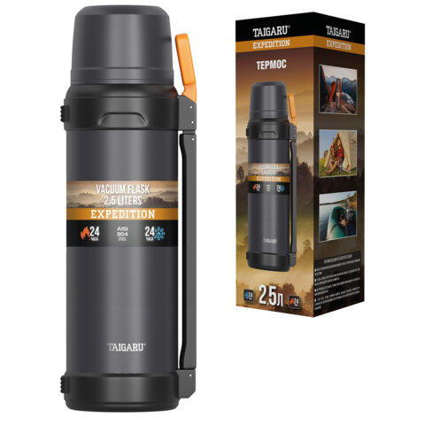Термос 2,5л EXPEDITION, нержавеющая сталь SUS304, 2 кружки, 2 ручки, ситечко, графитово-оранжевый, TAIGARU (ТАЙГАРУ), 700318
