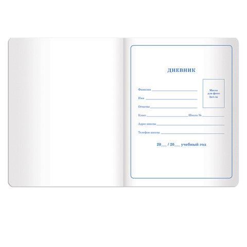 Дневник 1-4 класс 48 л., кожзам (твердая с поролоном), печать, аппликация, ЮНЛАНДИЯ, "ЛАМА", 105478
