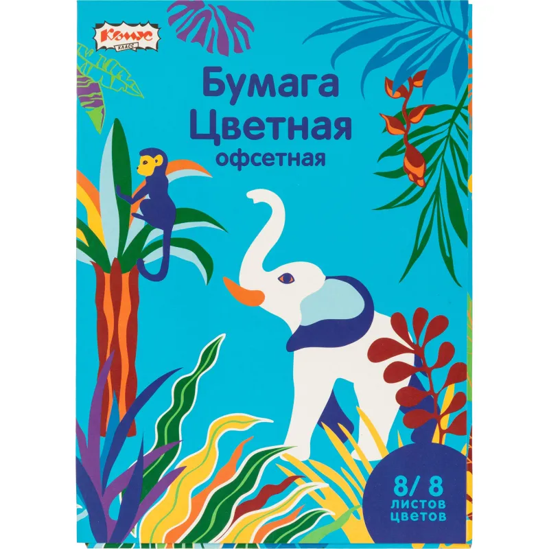 Бумага цветная Комус Класс 8л, 8цв, А4, Живая природа, офсет