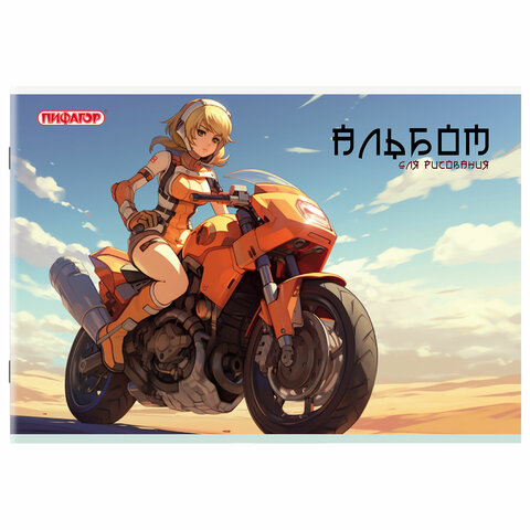 src:https://s3.ibta.ru/goods/107109/44f578e4facfd9edcff6d80910f34702_x.jpg