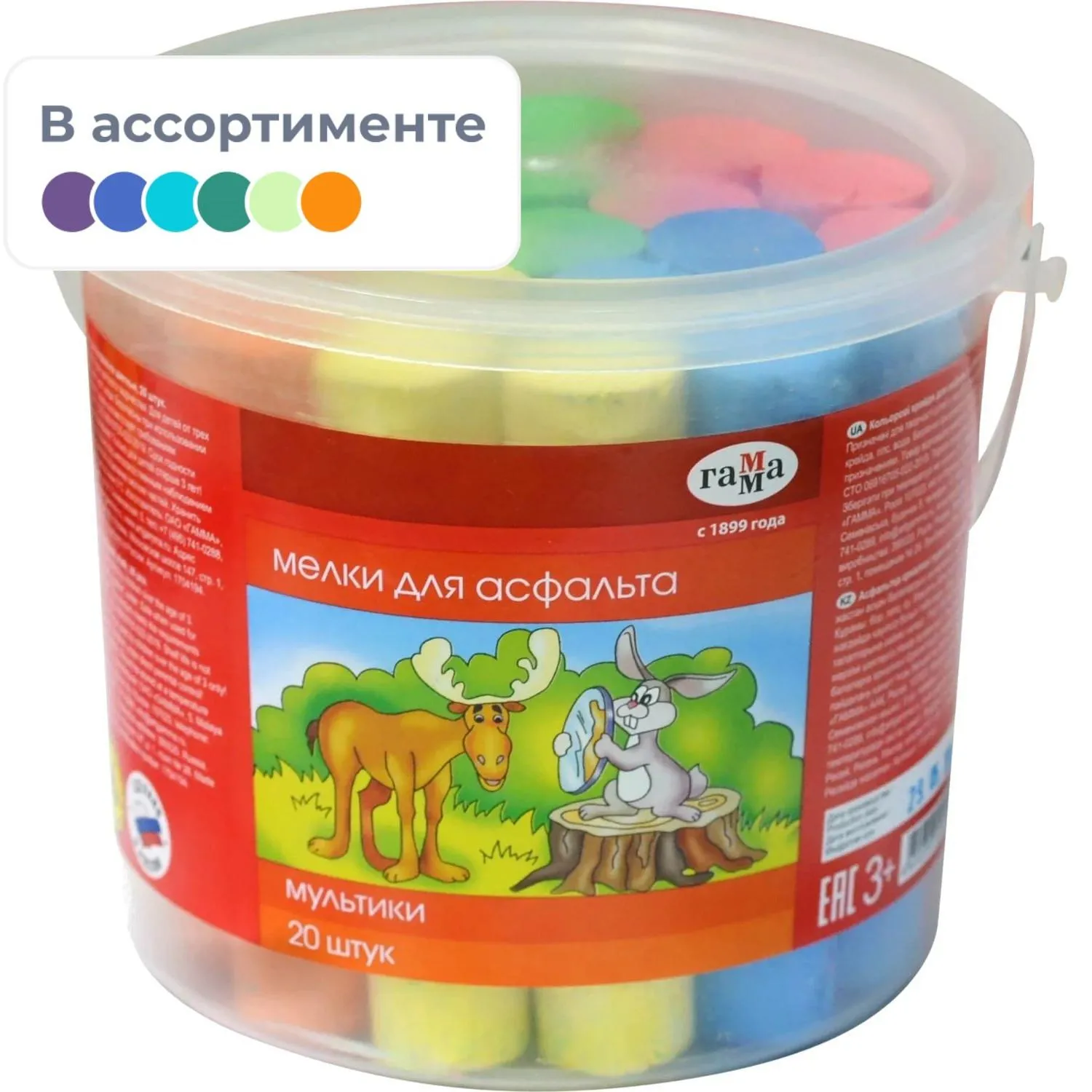 Мел для асфальта Гамма Мультики 20 цв.,  пластик. ведро, 1704194, 1170108К