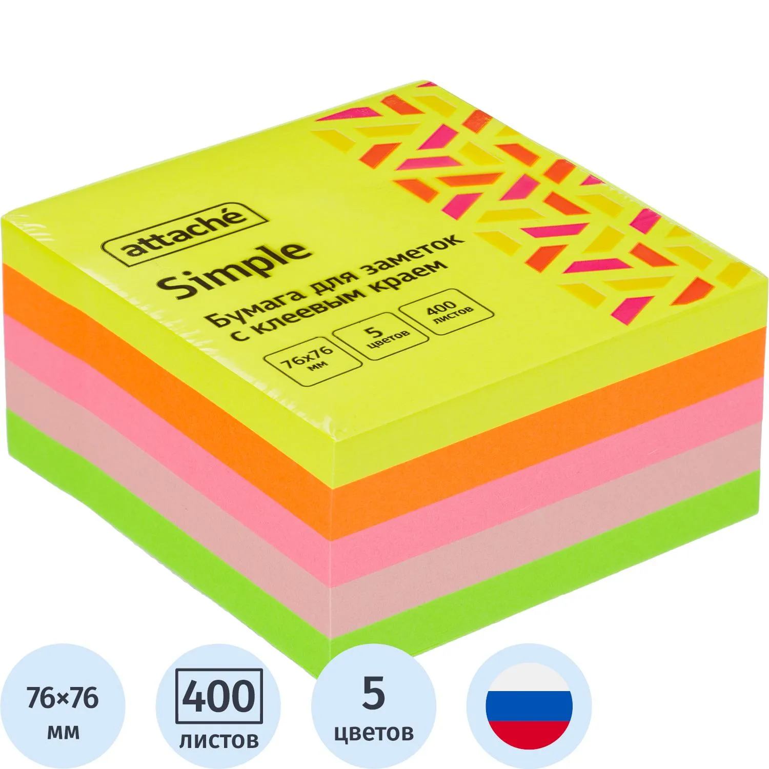 Стикеры ATTACHE Simple куб 76х76 радуга 400 л 5 цветов неон, 1602689К