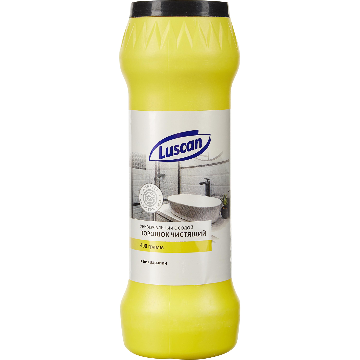 Универсальное чистящее средство Luscan с содой порошок 400 г