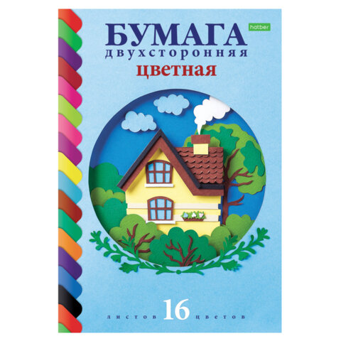 Цветная бумага А4 2-сторонняя газетная, 16 листов, 16 цветов, на скобе, HATBER ECO, 200х270 мм, "Домик в лесу", 059756, 16Бц4_20828