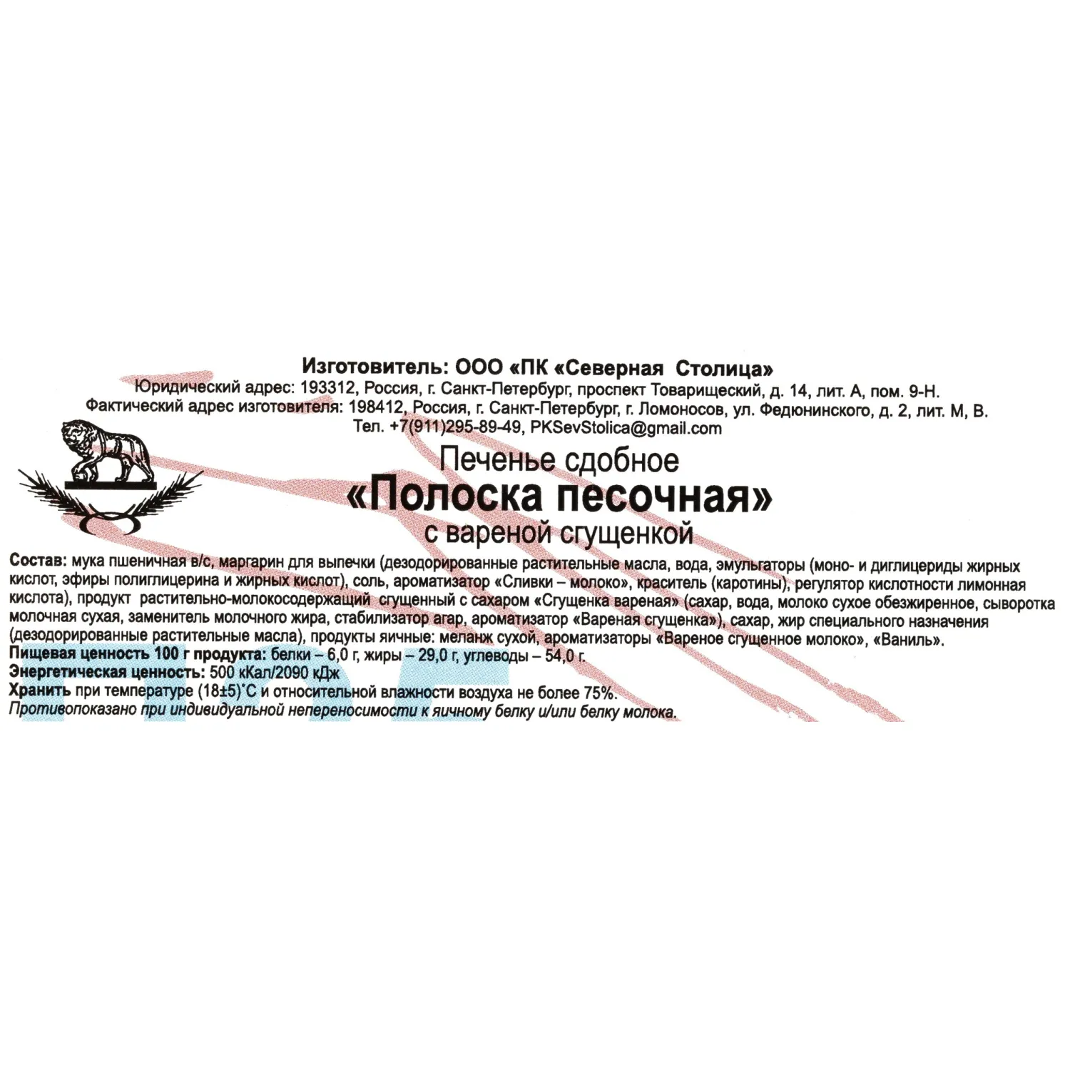 src:https://komus-opt.ru/upload/iblock/7f2/i23yemawixqrtgqclumd1jurg4qxubd4/1172165_003_10.jpg