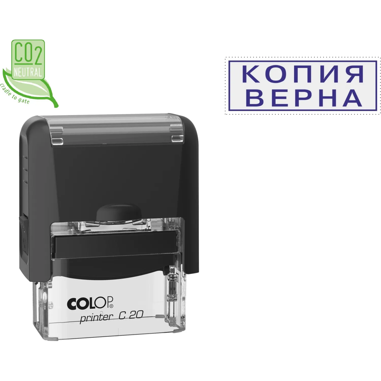 Штамп стандартный Pr. C20 3.45 со сл. КОПИЯ ВЕРНА Colop Австрия, 218978К