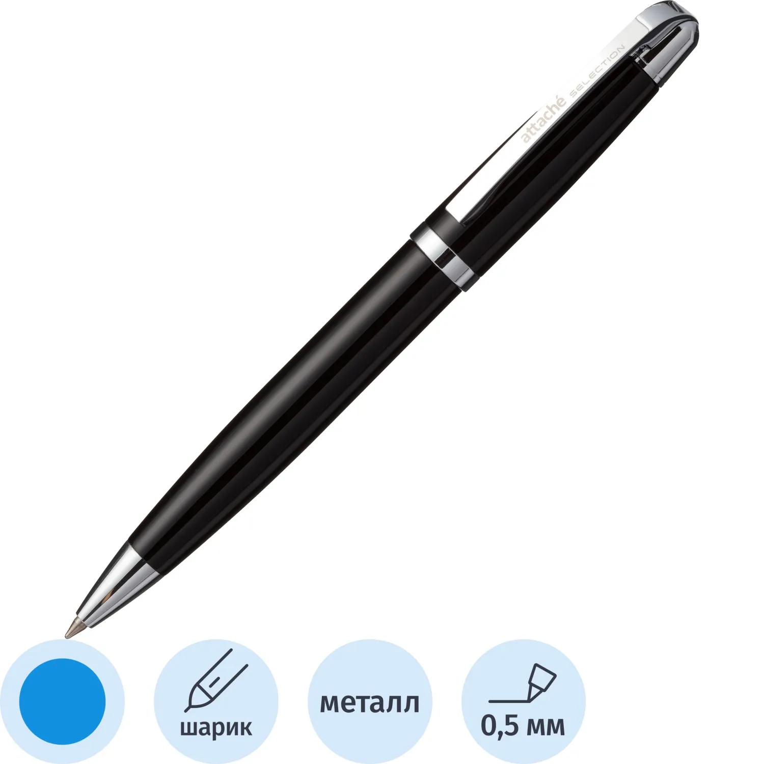 Ручка шариковая  Attache Selection, корп.черный,  стерж.синий, автом, 1081760К