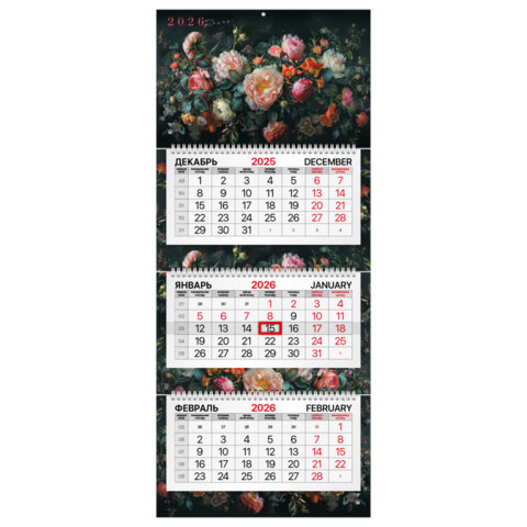 Календарь квартальный 2026 г., 3 блока, 3 гребня, бегунок, мелованная бумага, BRAUBERG PREMIUM, "Цветы", 116831