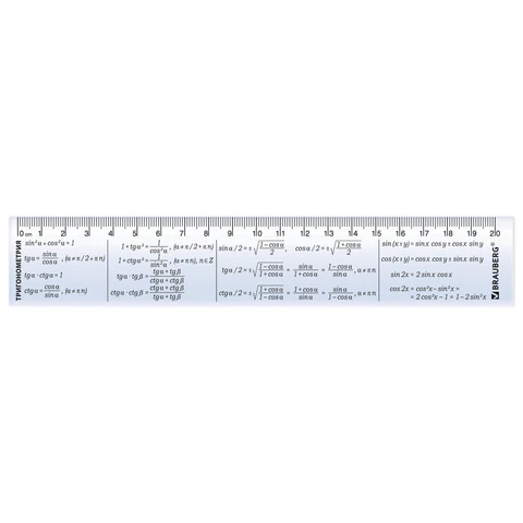 Линейка пластиковая 20 см BRAUBERG, справочная, тригонометрия, 210898