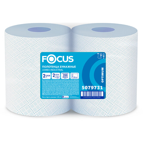 Бумага протирочная FOCUS (W1) Jumbo, 2 слоя, КОМПЛЕКТ 2 рулона, 350 м, 1000 листов, лист 24х35, 5079731