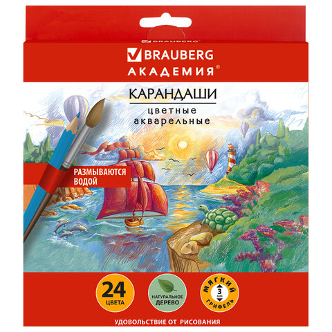 Карандаши цветные акварельные BRAUBERG "АКАДЕМИЯ", 24 цвета, шестигранные, грифель 3 мм, натуральное дерево, 181400