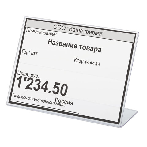 src:https://s3.ibta.ru/goods/290413/1ef645bc8b54abfd0f01e37210913ab5_x.jpg