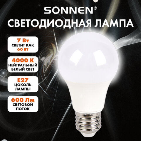 src:https://s3.ibta.ru/goods/457890/98c727279bfe5b2cd7f17ae09576300c_x.jpg