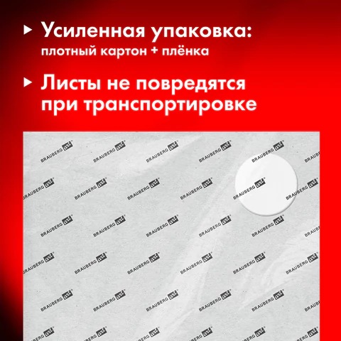 src:https://s3.ibta.ru/goods/113229/bdca49fc6937ec8fb232e314018d64e1_x.jpg