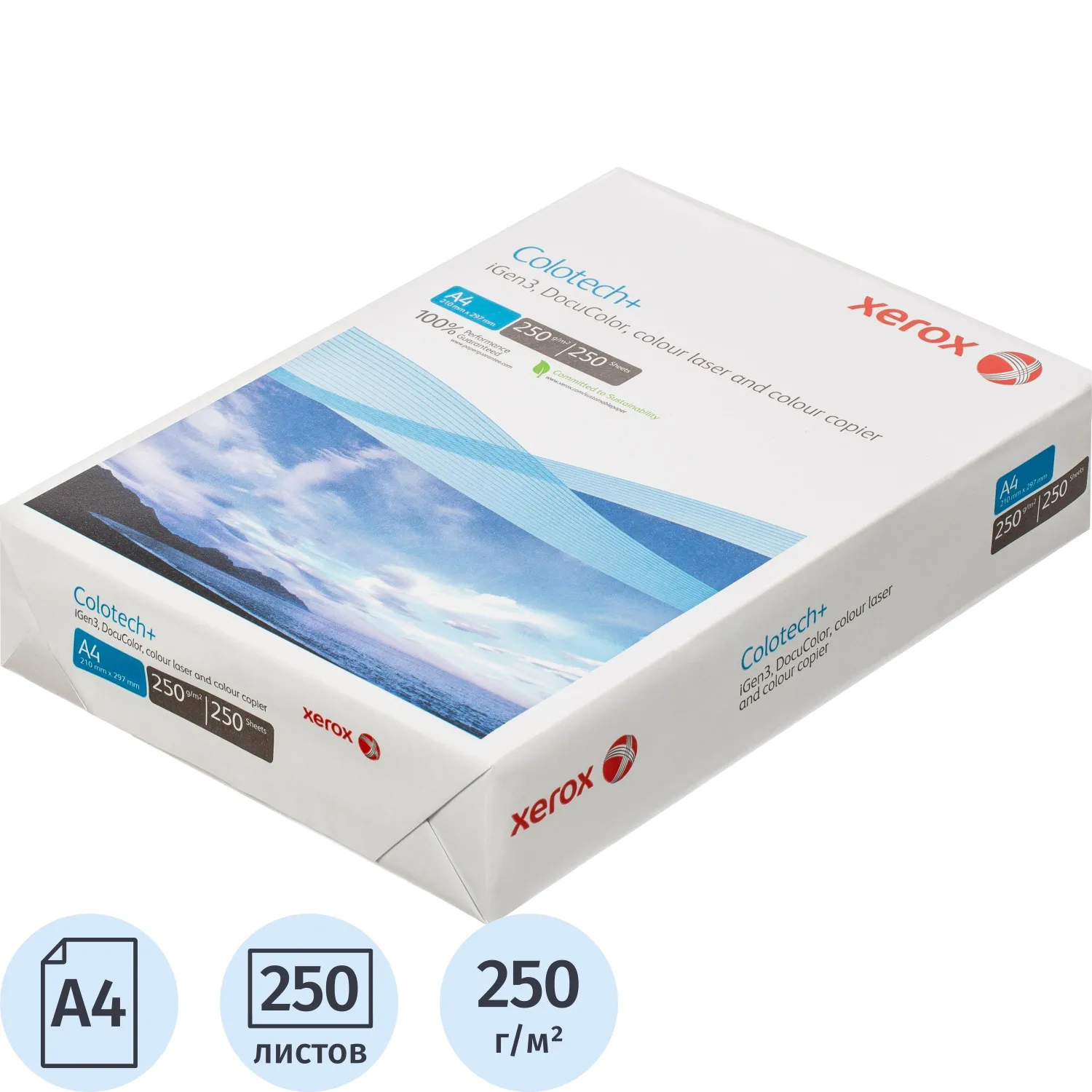 Бумага для цв.лазер.печ. Xerox Colotech + ( A4, 250 г/кв.м, 250), 1850392К
