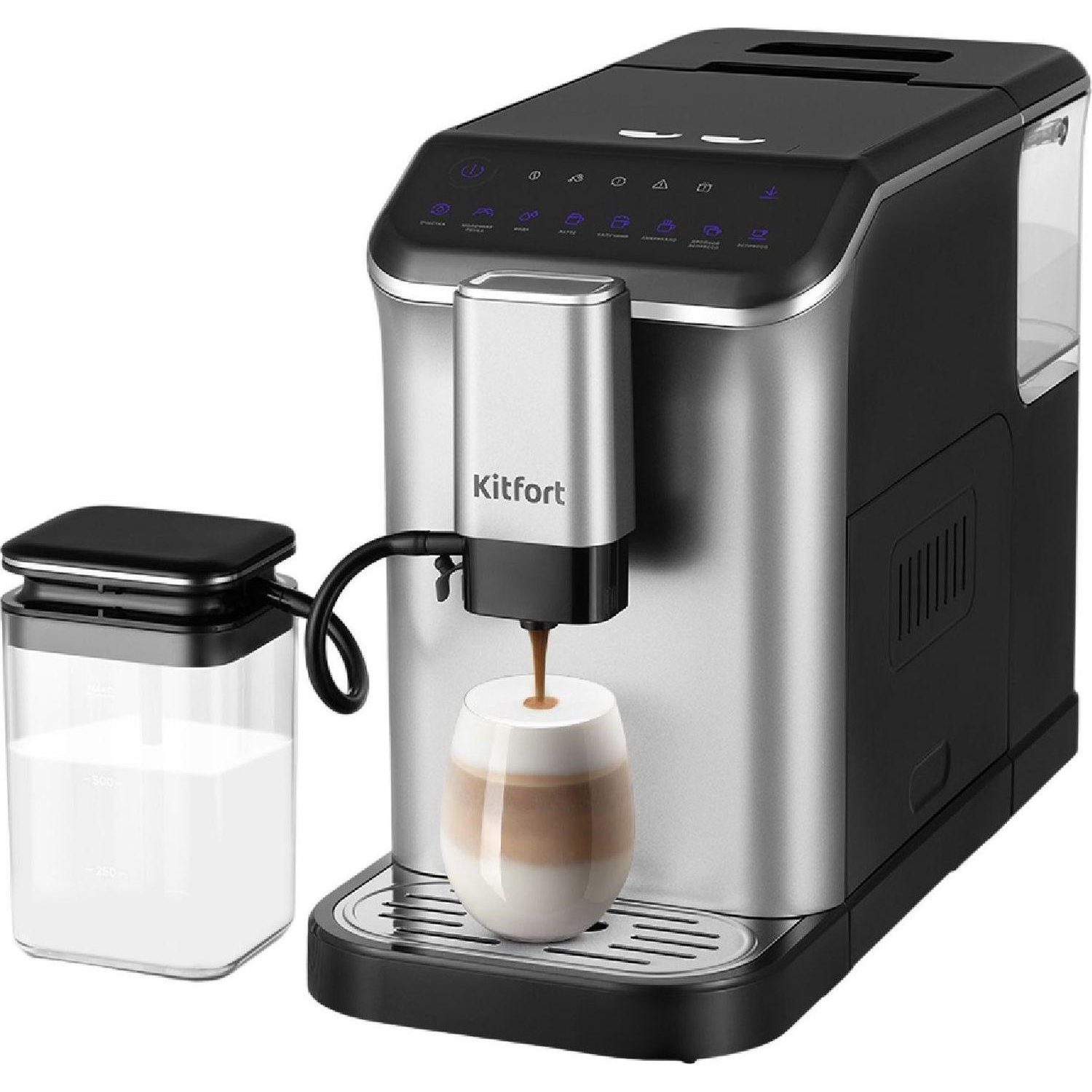 Кофемашина Kitfort КТ-7166 автоматическая