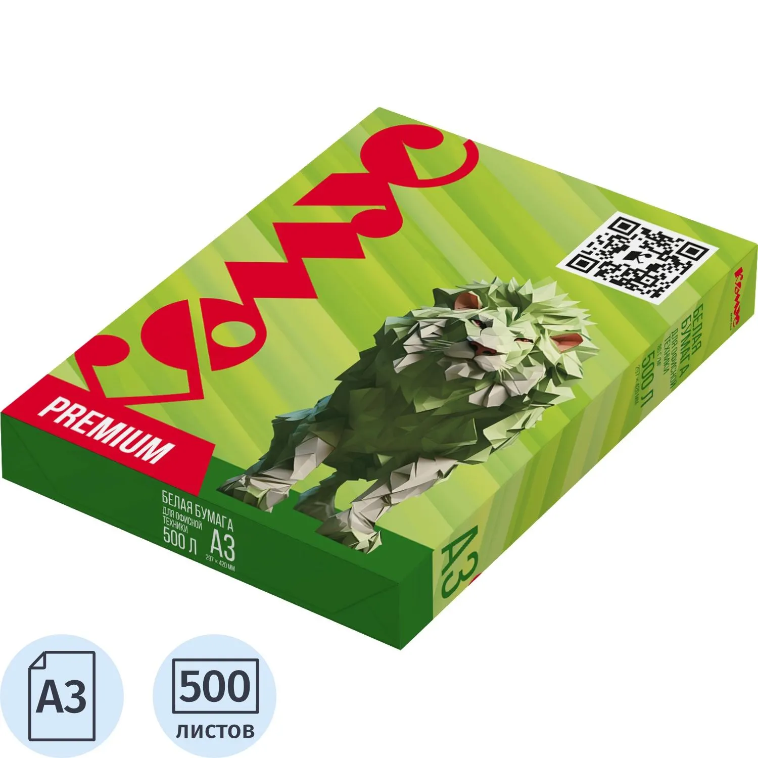 Бумага КОМУС ДОКУМЕНТ Premium (А3, марка А, 80 г/кв.м, 500 л), 509997К