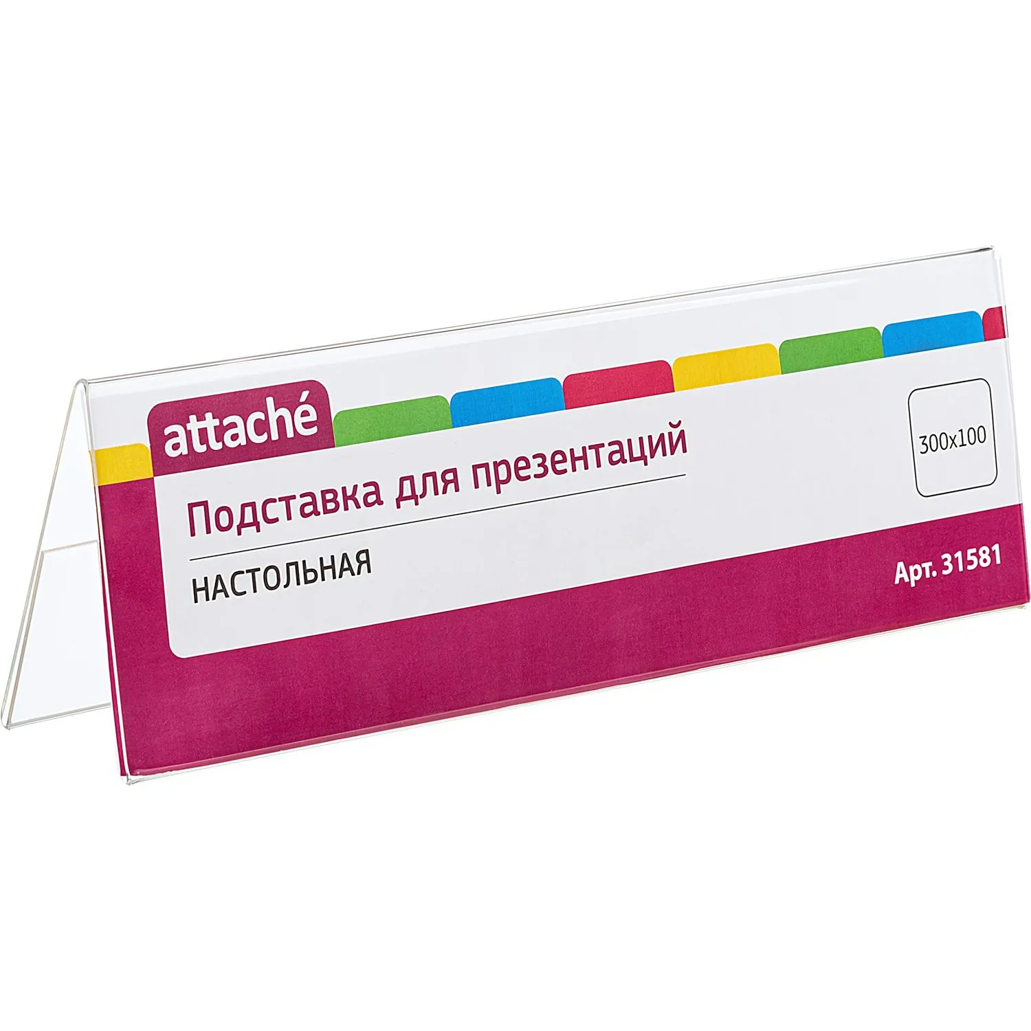 Подставка настольная Attache 300х100мм двустороння, 31581К