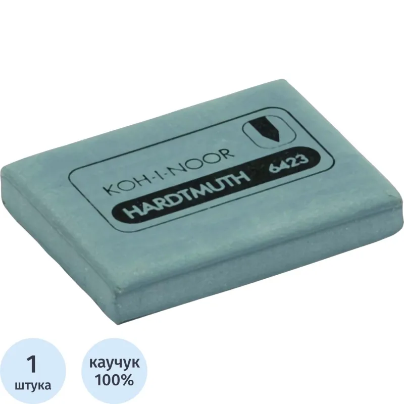 Ластик-клячка KOH-I-NOOR 6423 Чехия