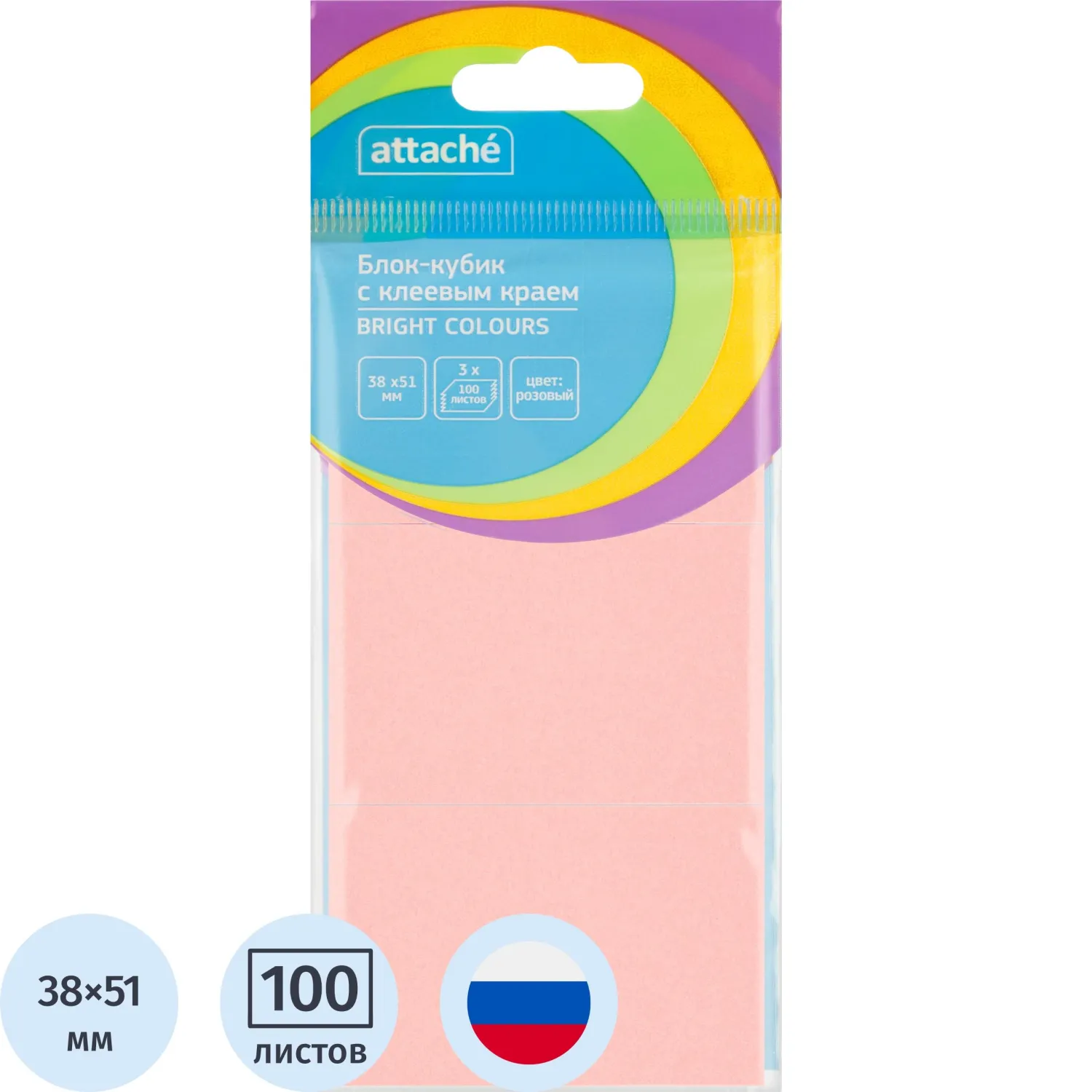 Стикеры ATTACHE Bright colours с клеев.краем 38х51 розовый 100л. 3 шт/наб, 1495381К