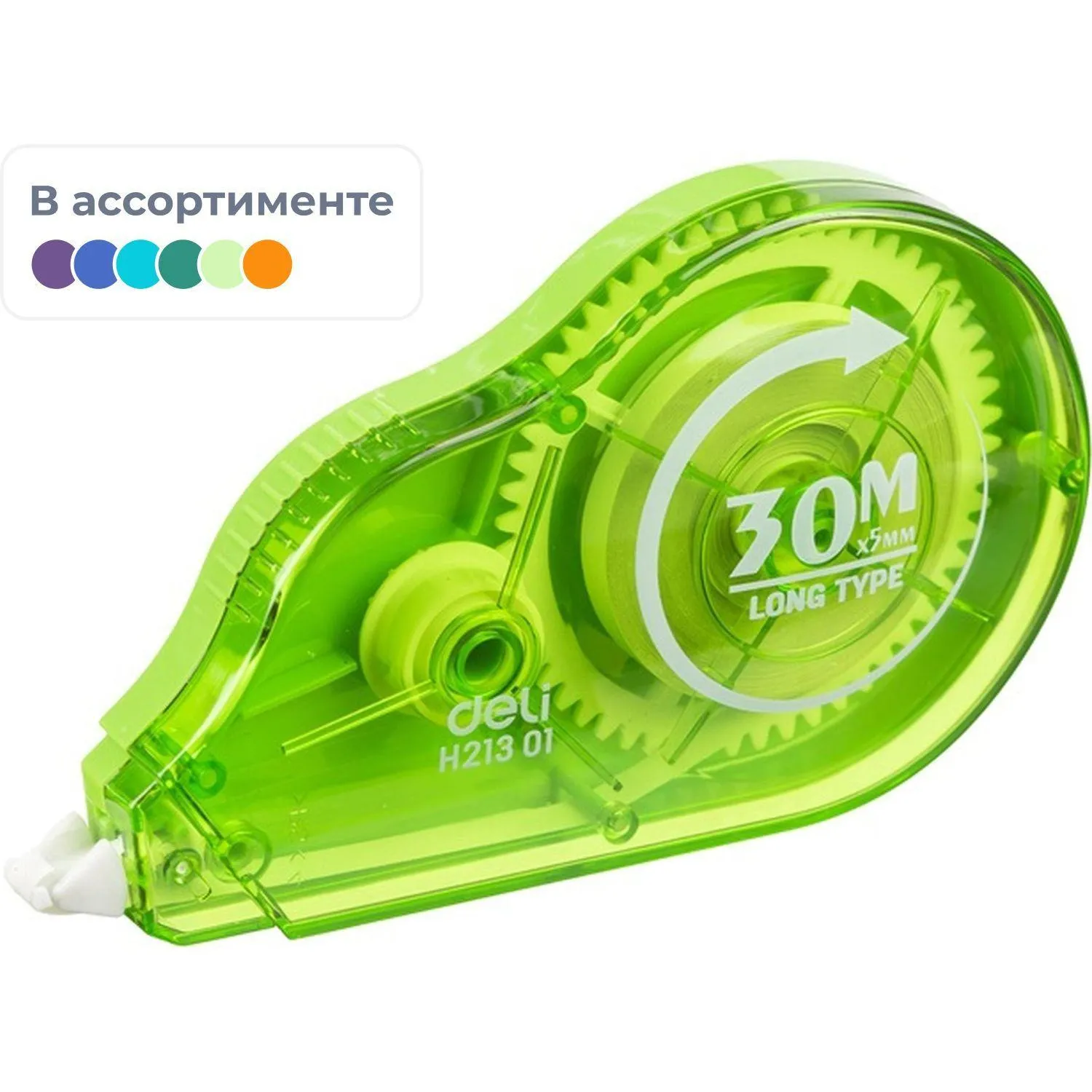 Корректирующая лента Deli EH21301 5мм x 30м, цвет в ассортименте, блистер, 1405631К