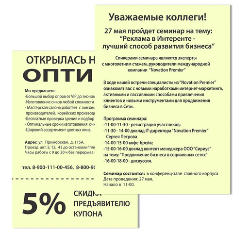 src:https://s3.ibta.ru/goods/112446/a535fd32e1d2c1cf7c61b0e9693aa64e_x.jpg