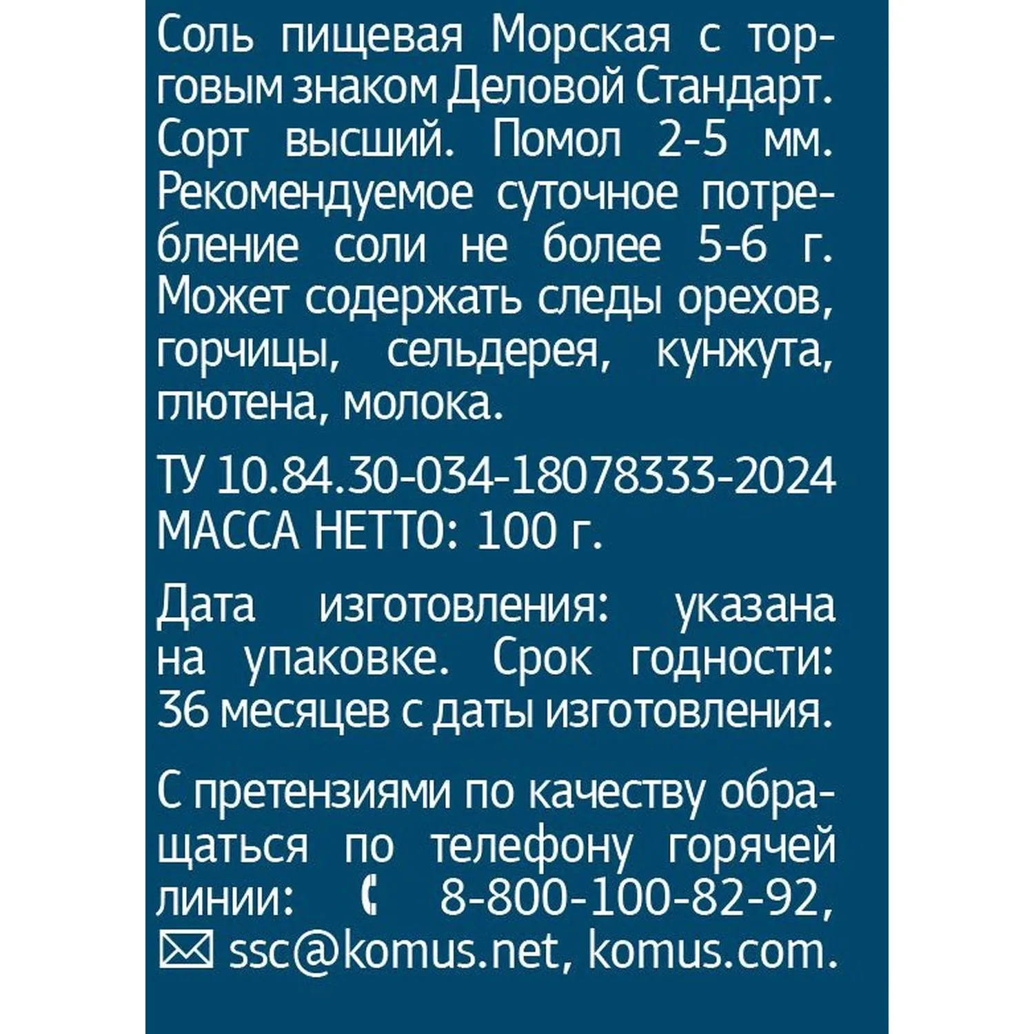 src:https://komus-opt.ru/upload/iblock/b6b/m927es3esc2pd0oxov02xxfge1murv1r/2111567_002_10.jpg