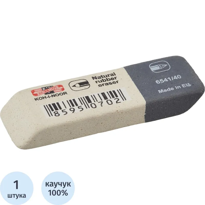 Ластик KOH-I-NOOR 6541/40 каучуковый, комбинир. Чехия, 29849К
