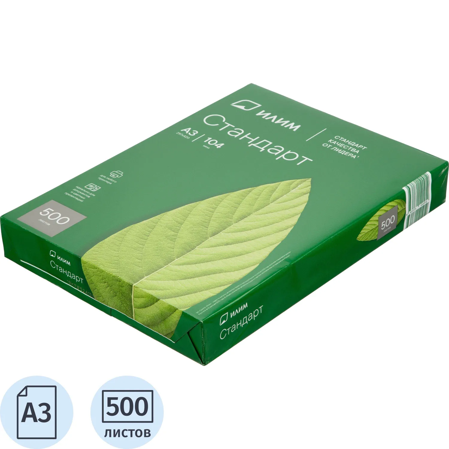 Бумага Илим Стандарт (А3, марка С, 80 г/кв.м, 500 л) Урал, 2326625К