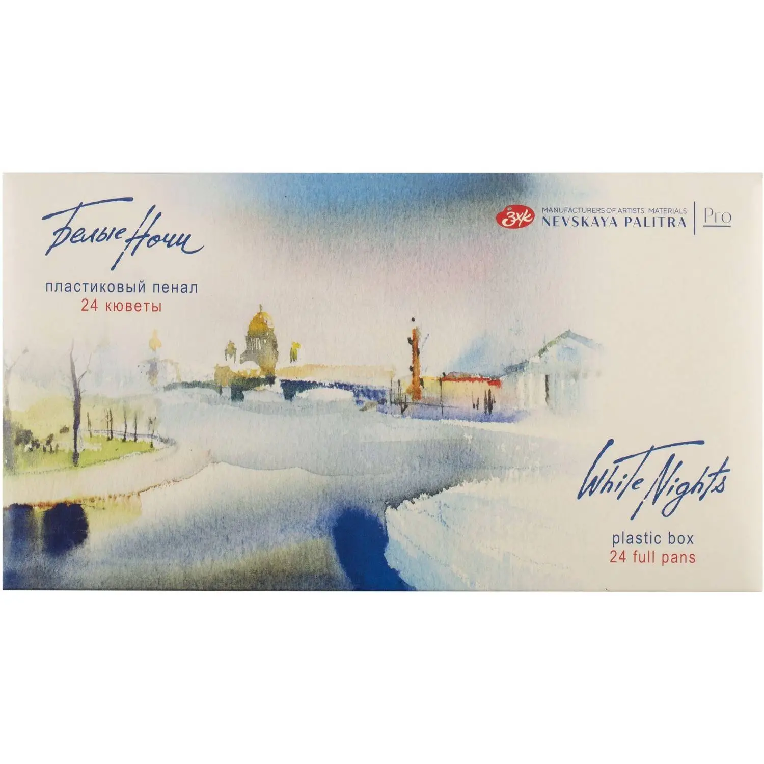 Краски акварельные Белые ночи 24цв кюветы 1942090/1941061