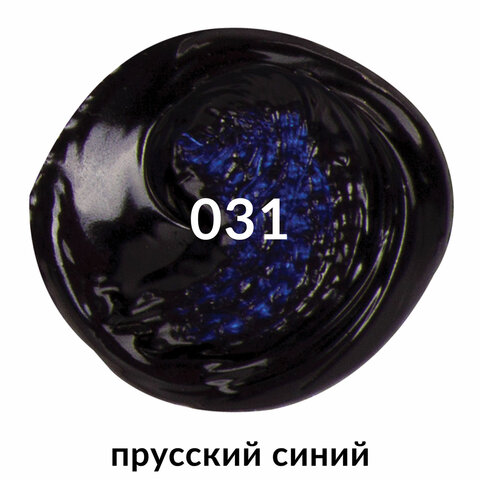 src:https://s3.ibta.ru/goods/191097/09a80e0bee71d9680fad2b42aab82670_x.jpg