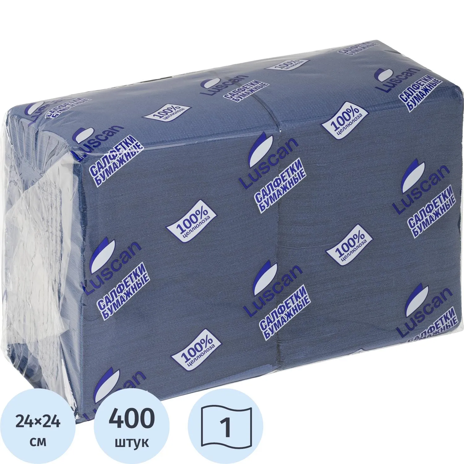 Салфетки бумажные Luscan Profi Pack 1сл24х24синие400шт/уп, 476881К