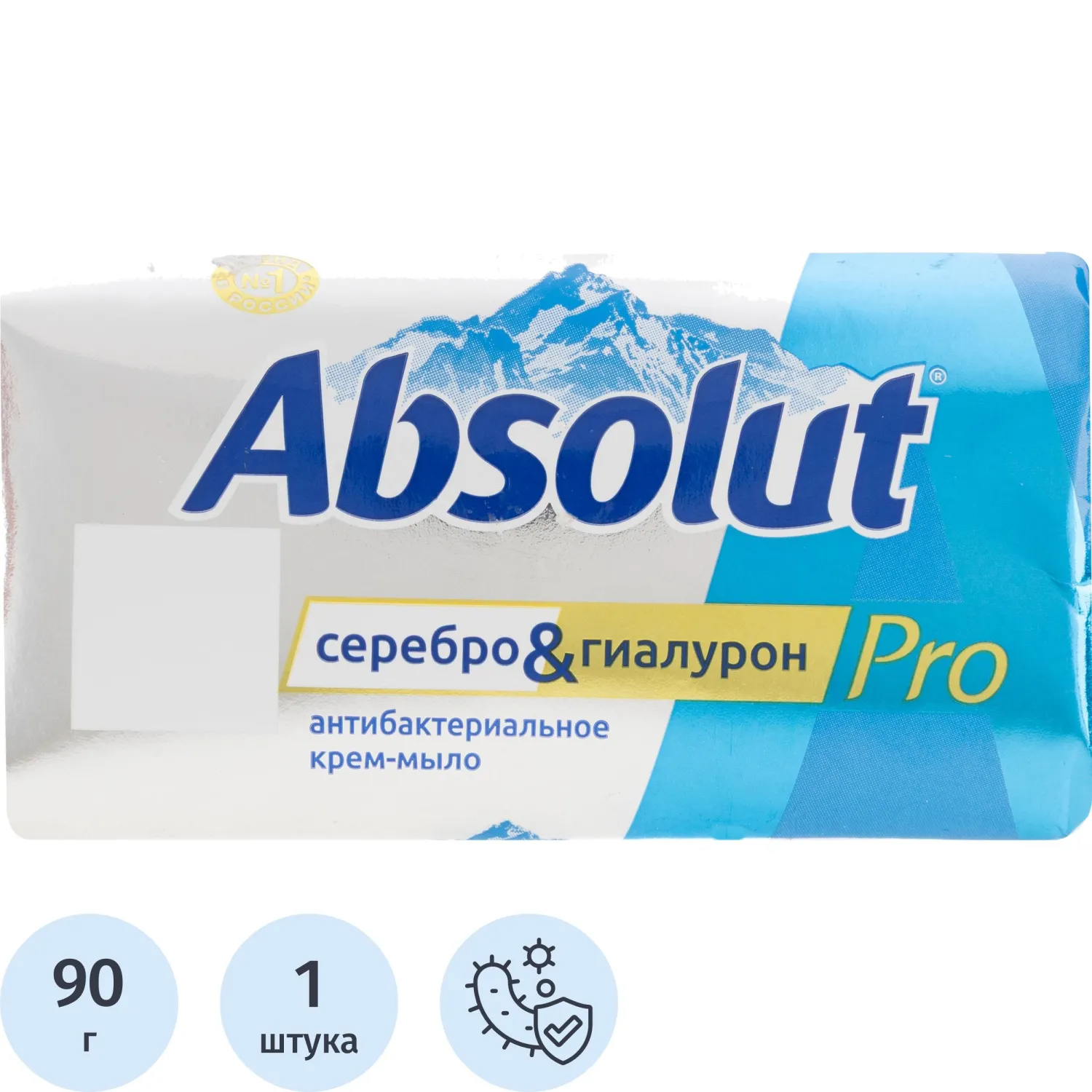Мыло туалетное ABSOLUT PRO серебро+гиалурон 90гр 6202, 1535204К
