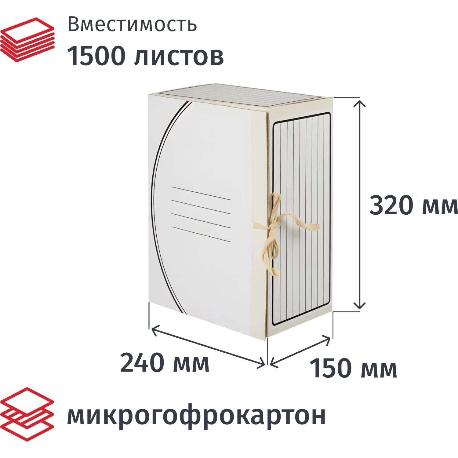 Короб архивный самосбор.Вертолёт,150 мм,микрогофра, 604966К