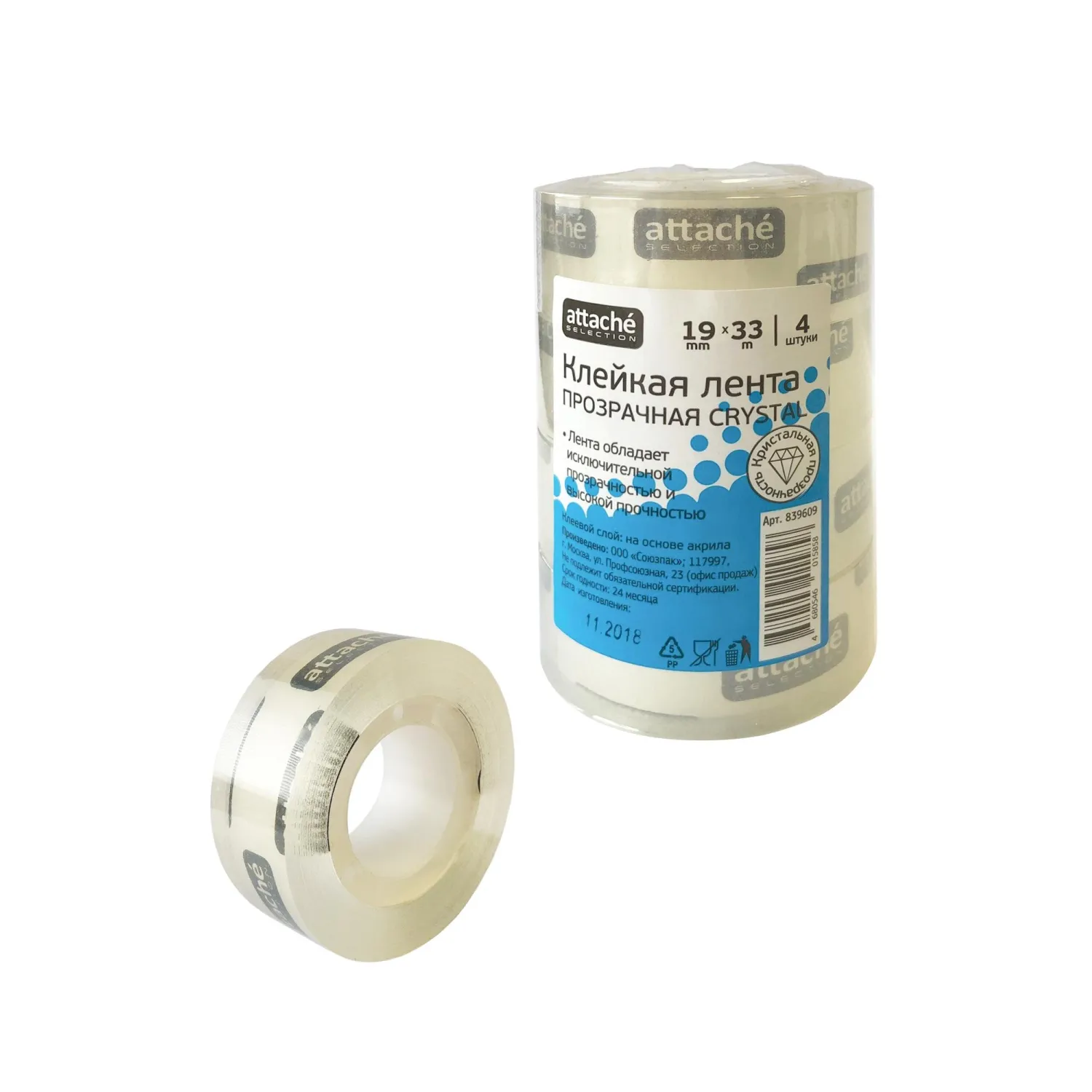 Клейкая лента канцелярская Attache Selection 19х33 кристальная 4 шт./уп.
