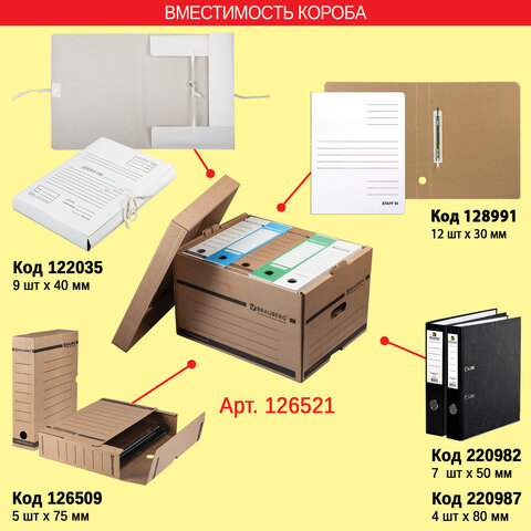 src:https://s3.ibta.ru/goods/126521/b9c506b21ef38931409a7eae967b51e1_x.jpg