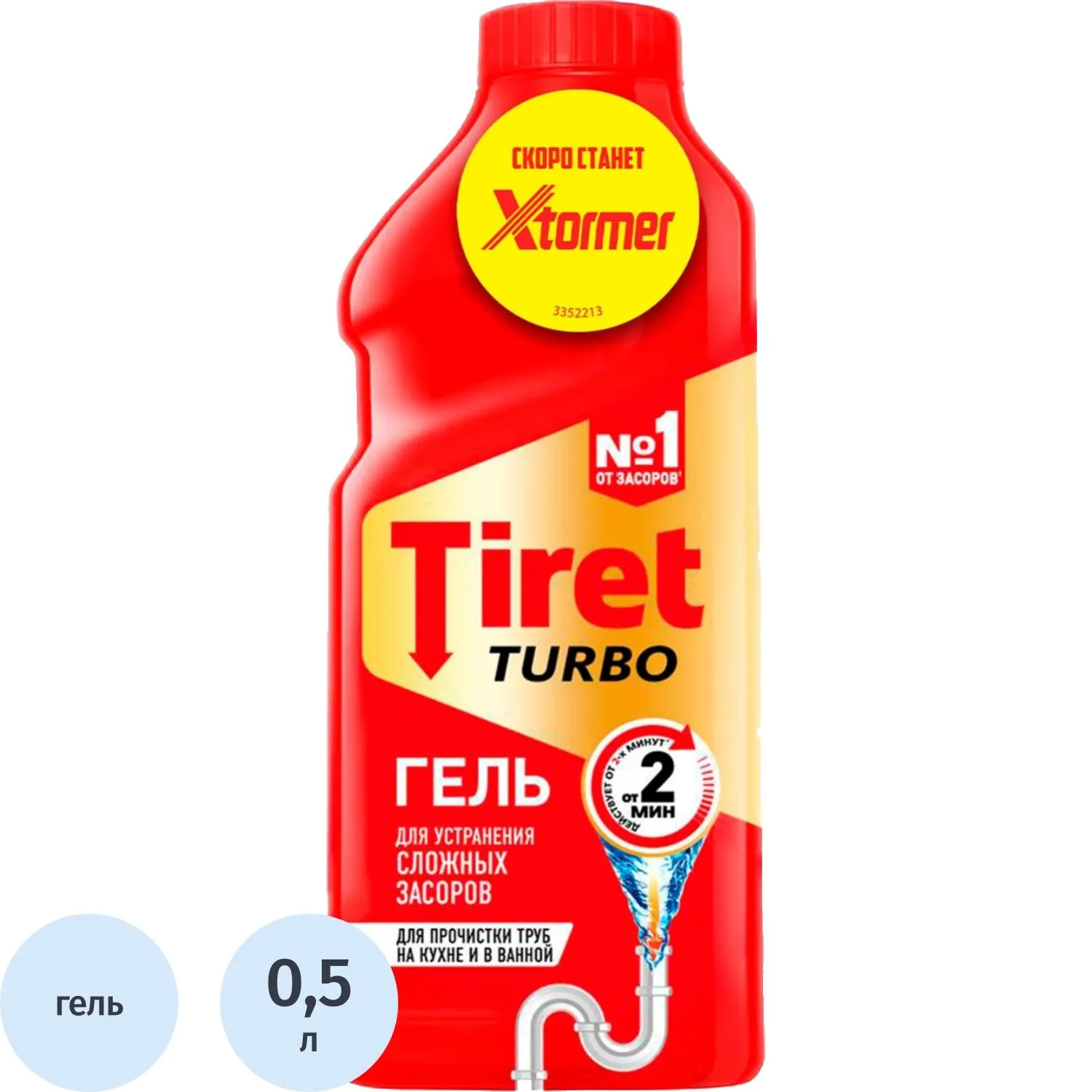 Средство для прочистки труб TIRET TURBO гель 500 мл, 685138К