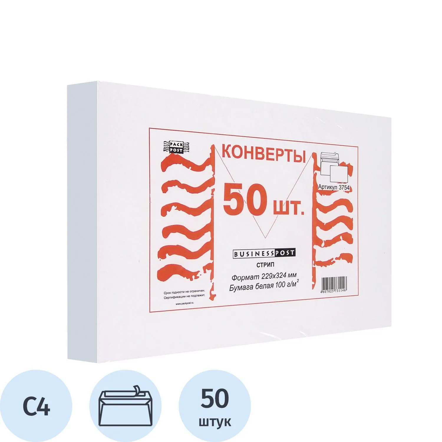 Конверт белый C4стрип BusinessPost 229х324 50шт/уп/3754, 76318К