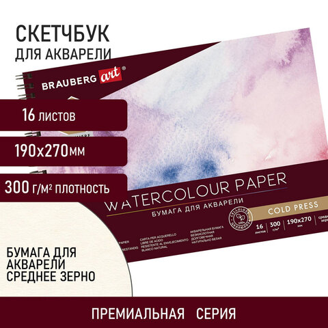 src:https://s3.ibta.ru/goods/113212/a102dcd5a61b8676c01a22db08285902_x.jpg