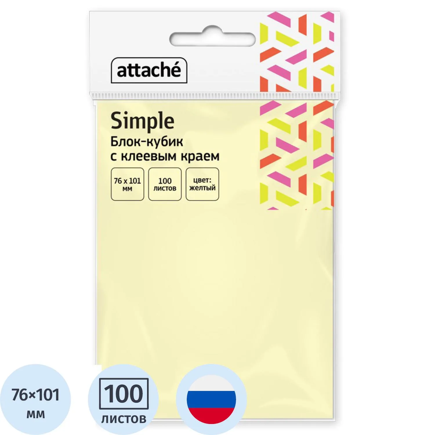 Стикеры Attache Simple 76х101 мм пастельные желтые (1 блок,100 листов), 1495394К