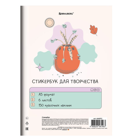 src:https://s3.ibta.ru/goods/666052/6fab5a3a670f6450ec19b6c19ae167f3_x.jpg